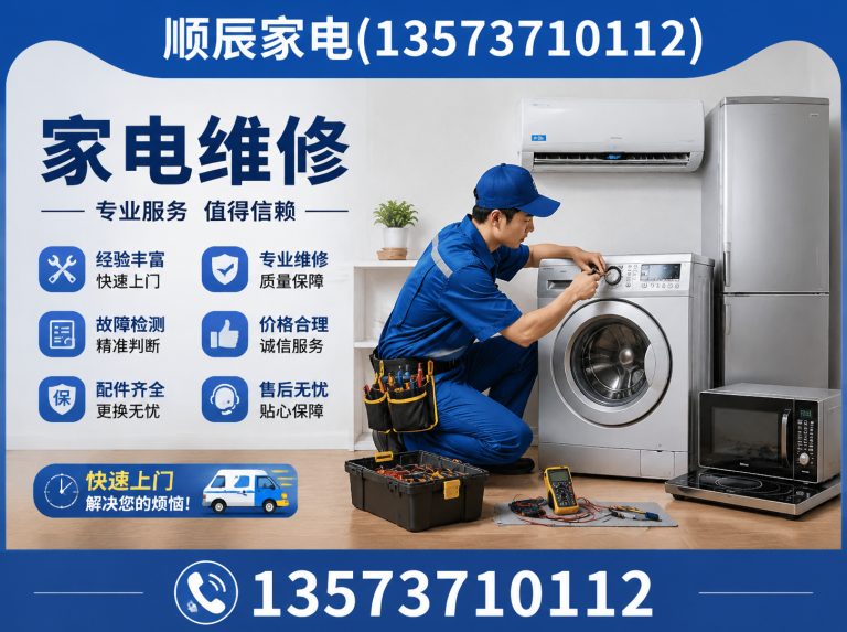 乳山市空调安装展示图